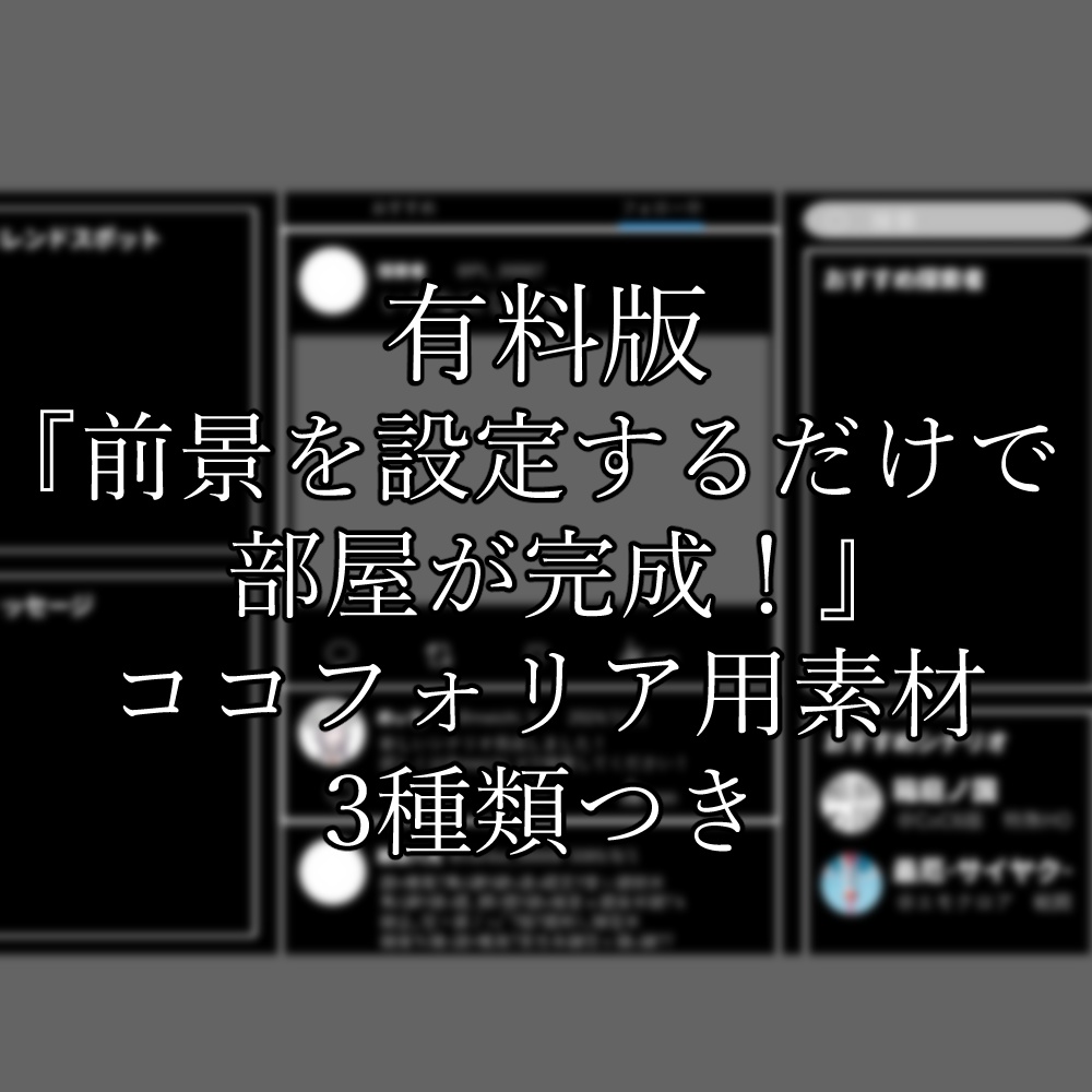 【無料で遊べます】アンデッド・ボーイ=ミーツ=ガール【CoC6版】