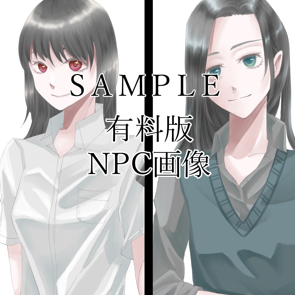 【無料で遊べます】アンデッド・ボーイ=ミーツ=ガール【CoC6版】