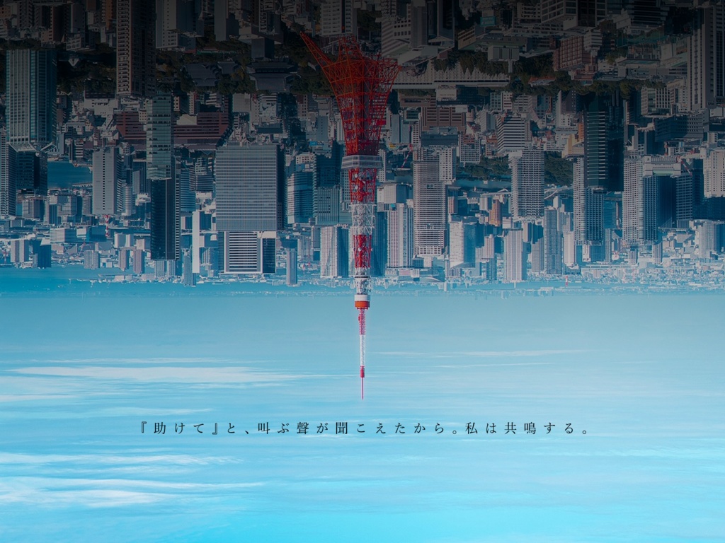 【無料で遊べます】エモクロアTRPGシナリオ『最厄-サイヤク-』