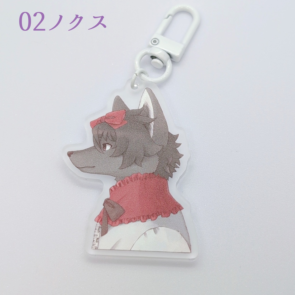 狼アクリルキーホルダー
