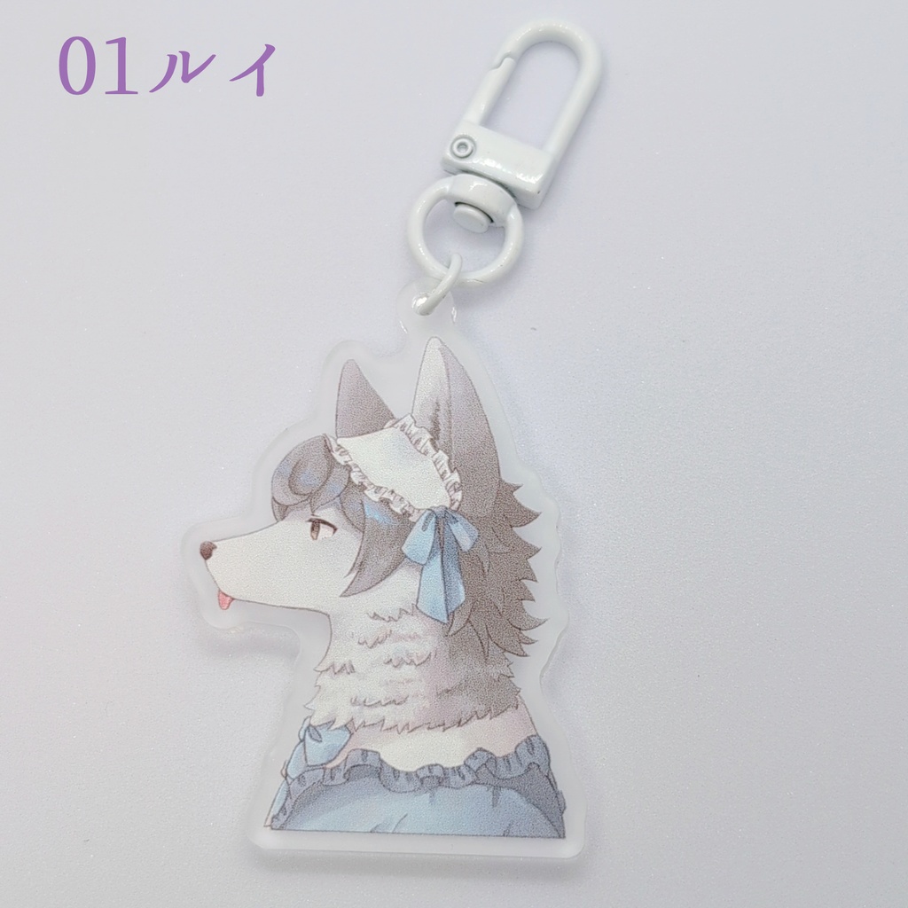 狼アクリルキーホルダー