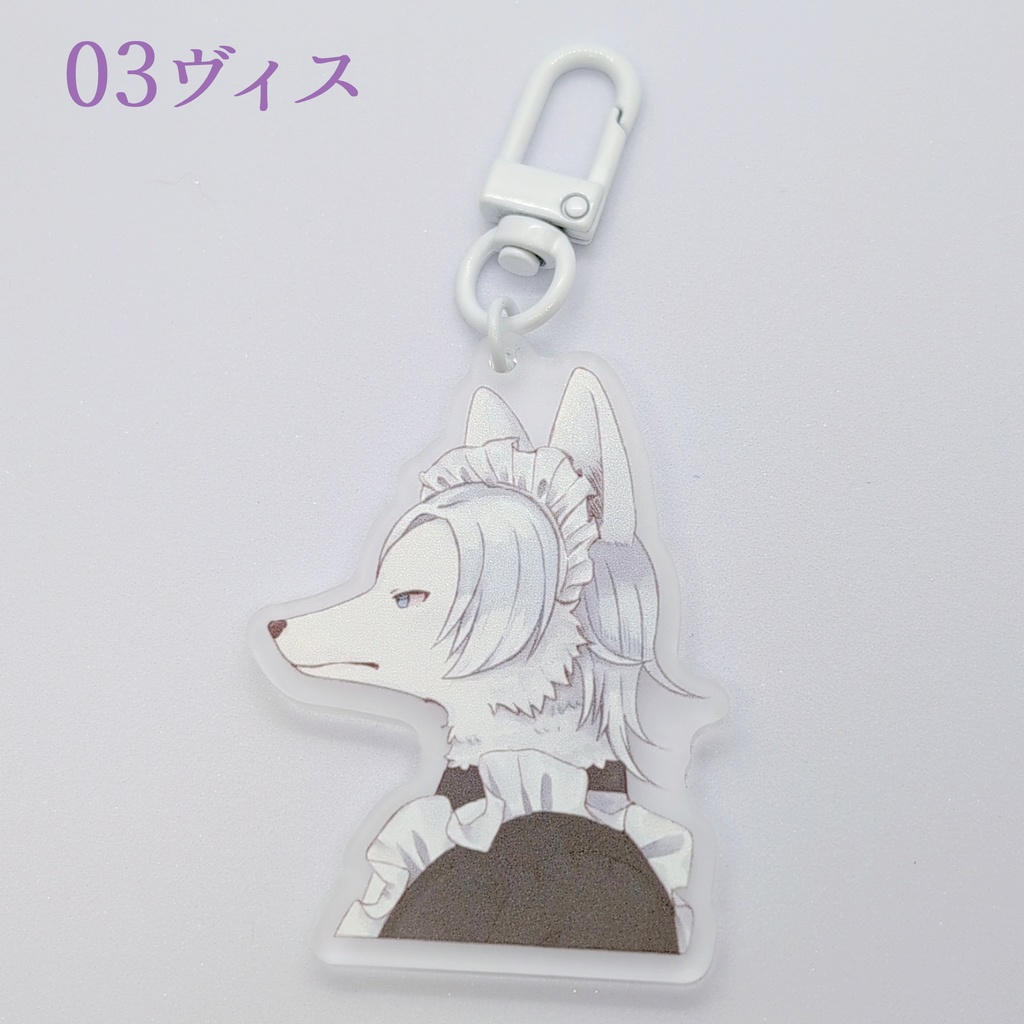 狼アクリルキーホルダー