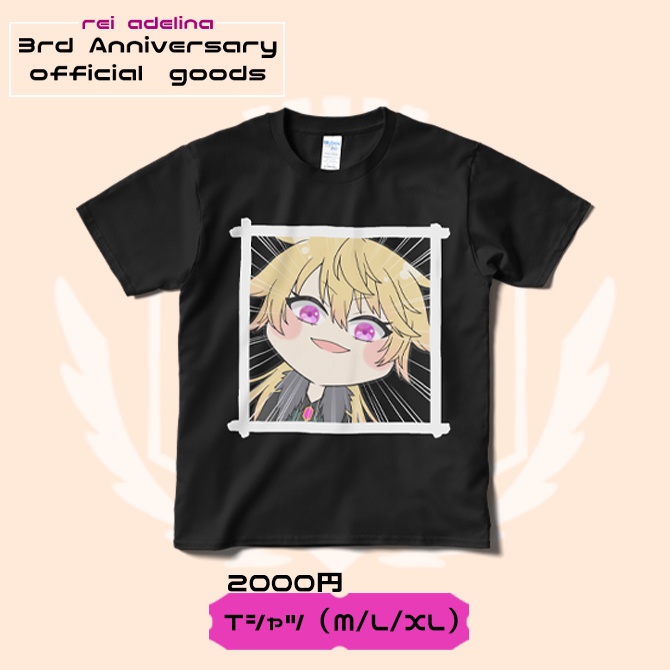 Tシャツ(ドヤ顔ver.)