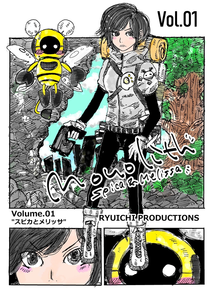モノリス Vol.01