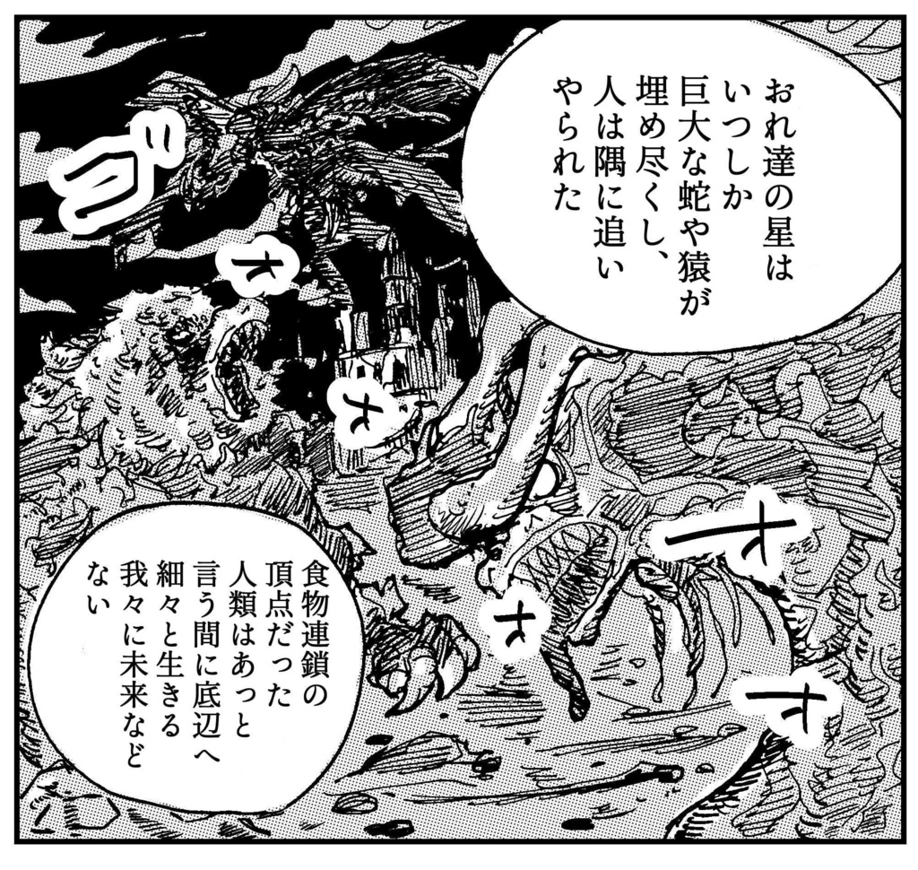 モノリス Vol.07 9372941 BOOTH