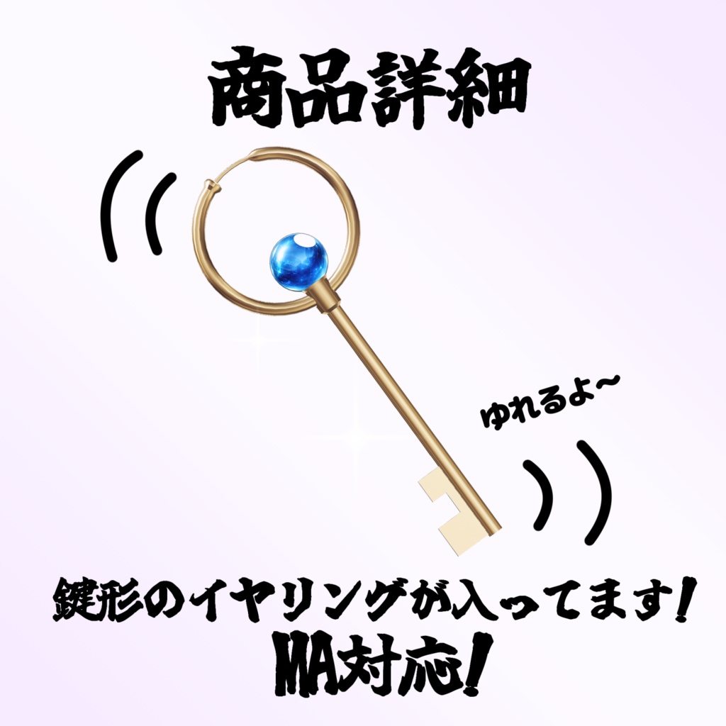 【無料】銀行員のイヤリング