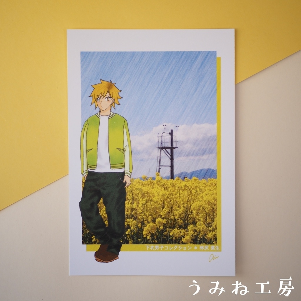 下北男子#03 ポストカード