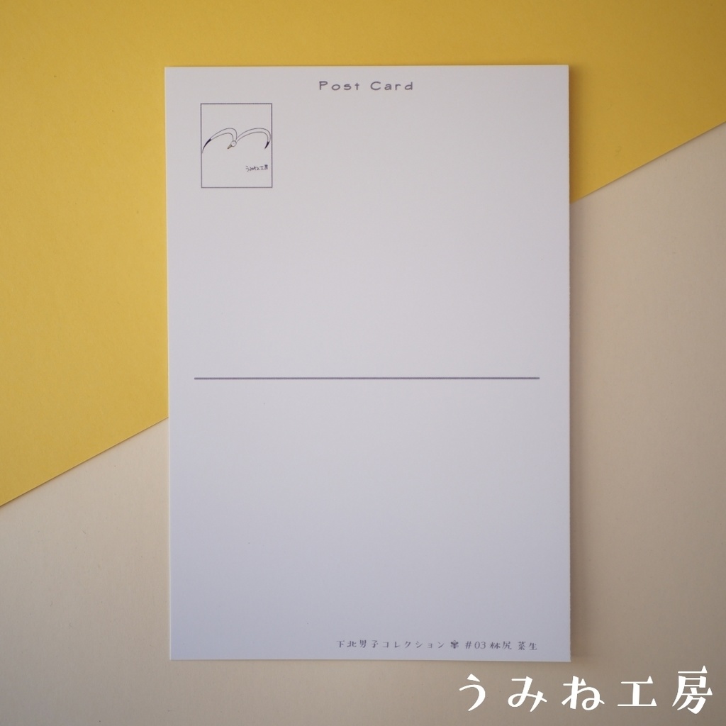 下北男子#03 推しセット