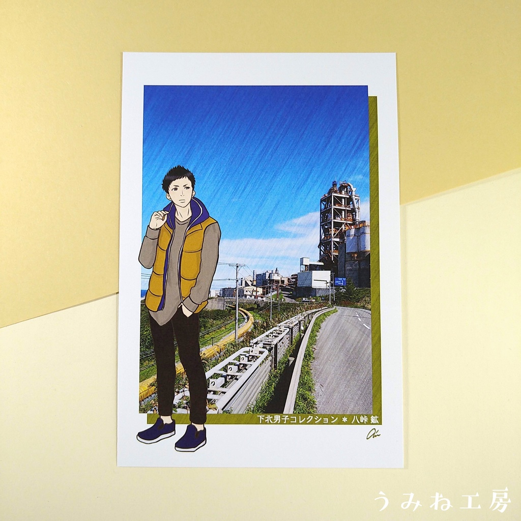 下北男子#15 ポストカード