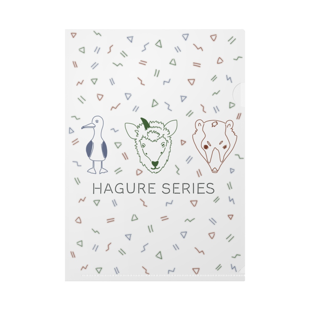 【受注生産】HAGURE SERIES クリアファイル【限定デザイン】