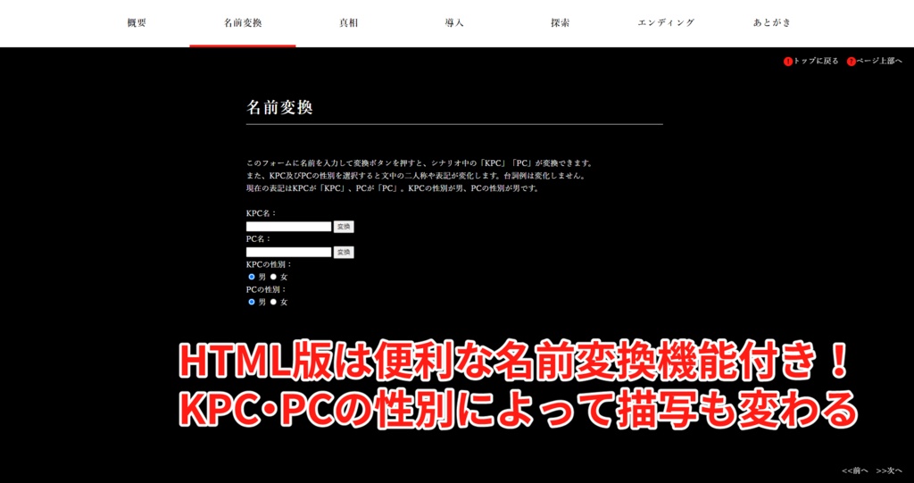 【CoC】蠕能【SPLL:E199449】