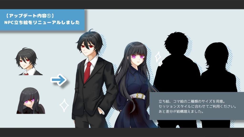 CoC6版┊ゴースト×刑事