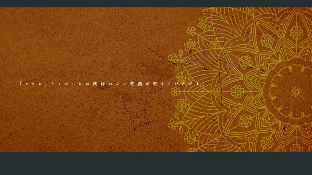 【期間限定】CoC6版┊エリファス・レヴィの優雅なお茶会【SPLL:E110300】