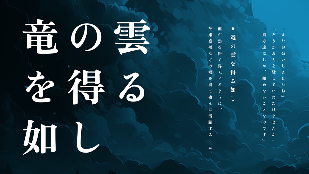 【準備中】CoC6版┊ゴースト×刑事 外伝【SPLL:E198797】