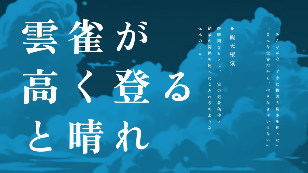 【準備中】CoC6版┊ゴースト×刑事 外伝【SPLL:E198797】