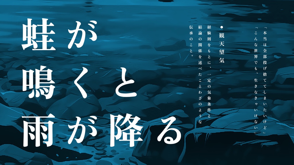【準備中】CoC6版┊ゴースト×刑事 外伝【SPLL:E198797】