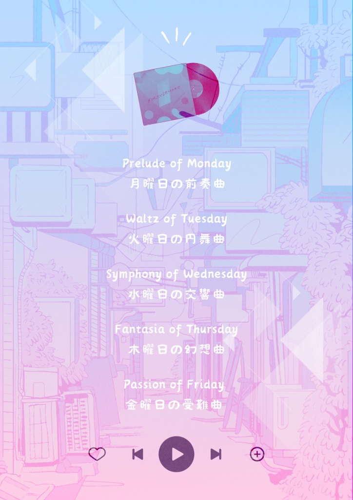 CoC6版シナリオ集┊今日が今日であるうちに【SPLL:P107267】