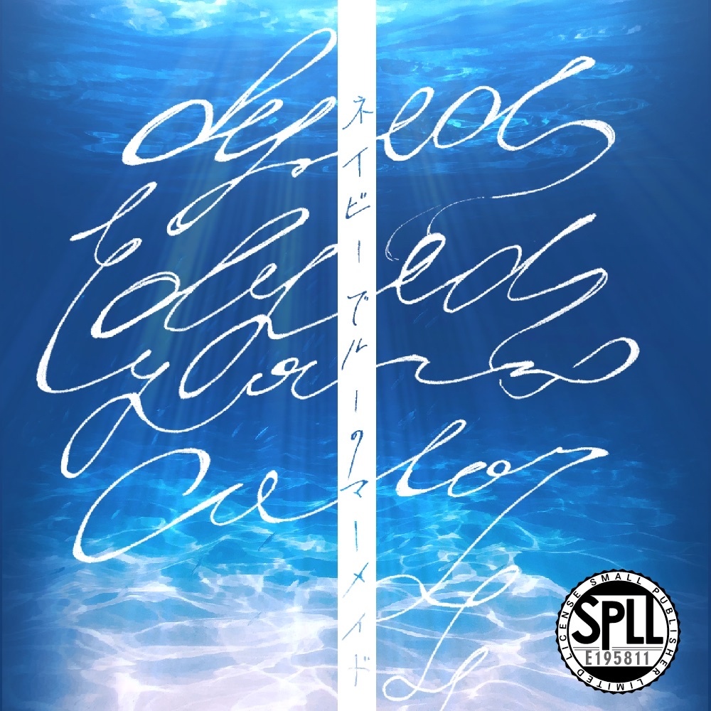 【賽ノ目5期間限定】 CoC6版┊ネイビーブルーのマーメイド【SPLL:E195811】