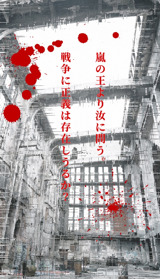 【CoCシナリオ】汝、廃墟にて