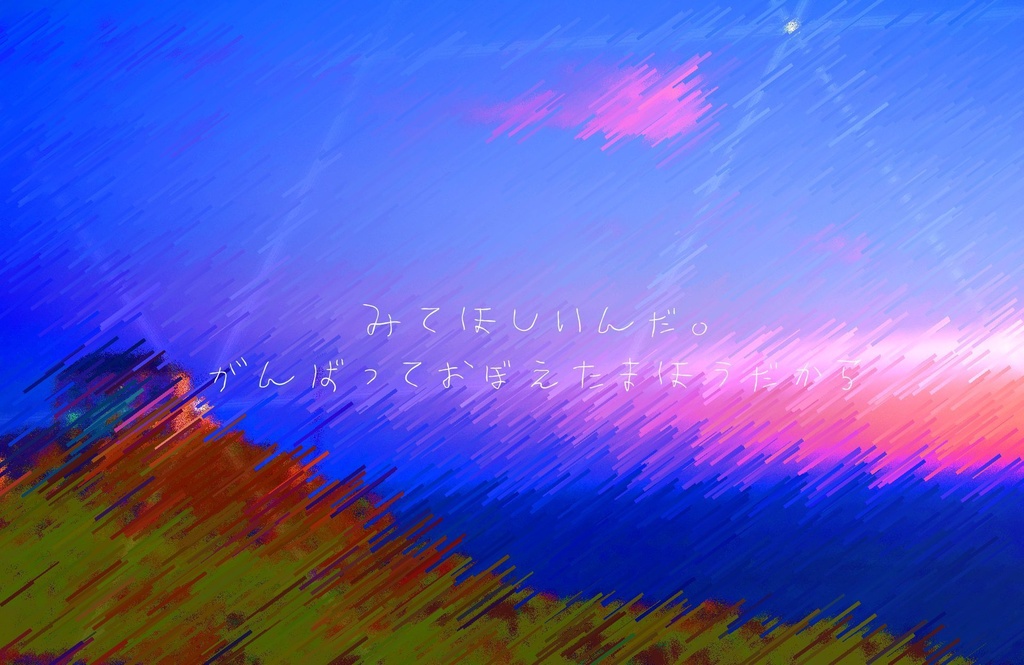 【CoCシナリオ】フィニステレに至る