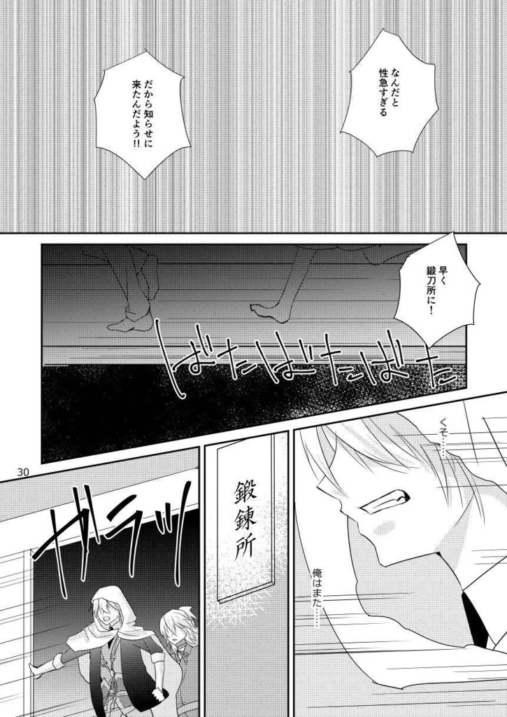 銘(なまえ)のはなし