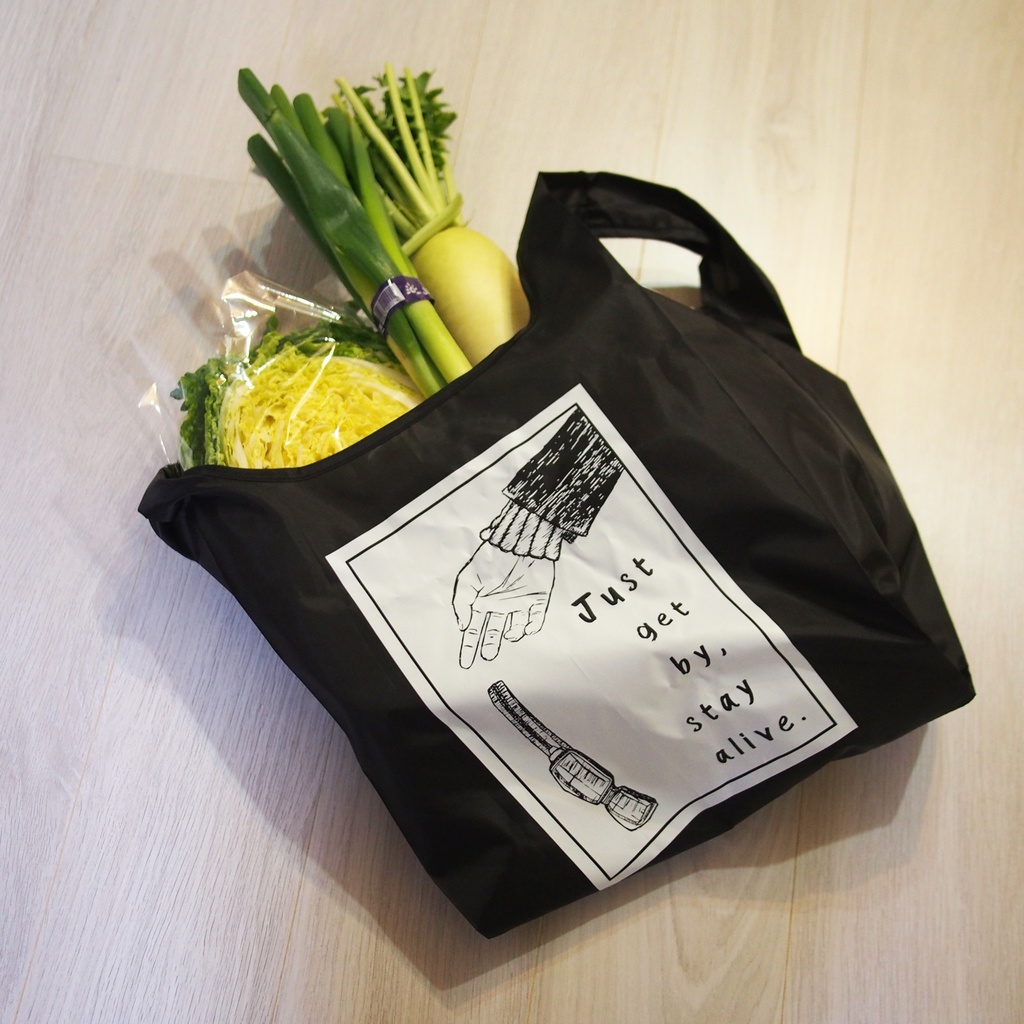 【匿名発送】どっちが残酷エゴバッグ