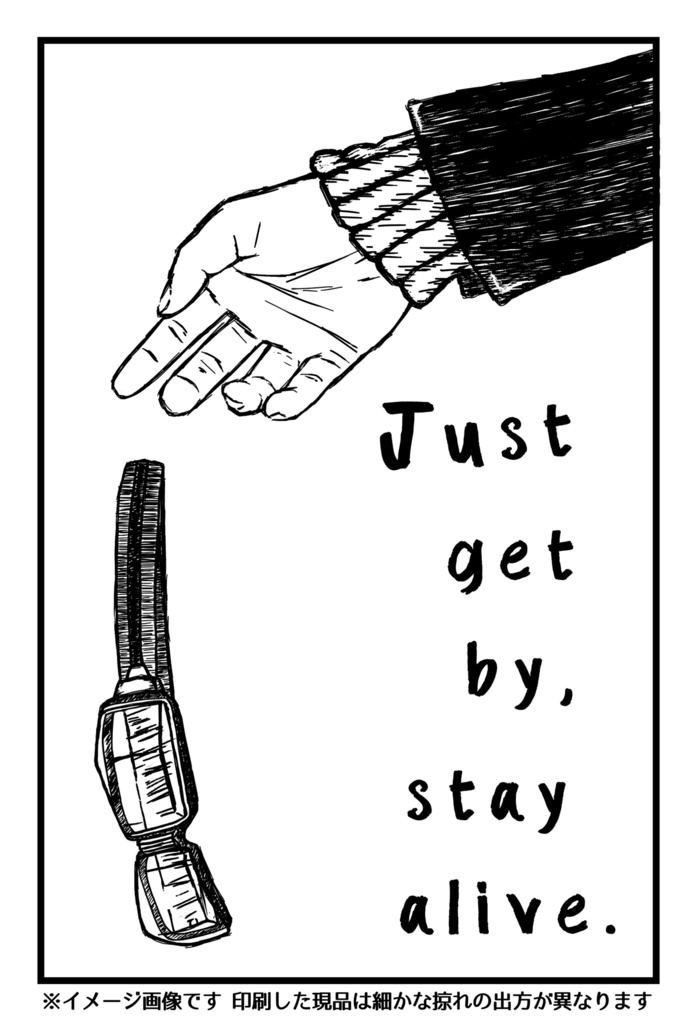 【通常発送】どっちが残酷エゴバッグ