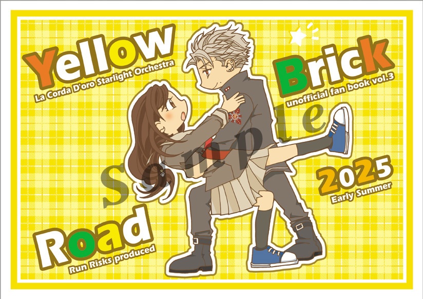 Yellow Brick Road