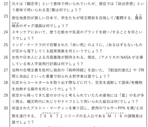九熊交流戦2022 公式記録集