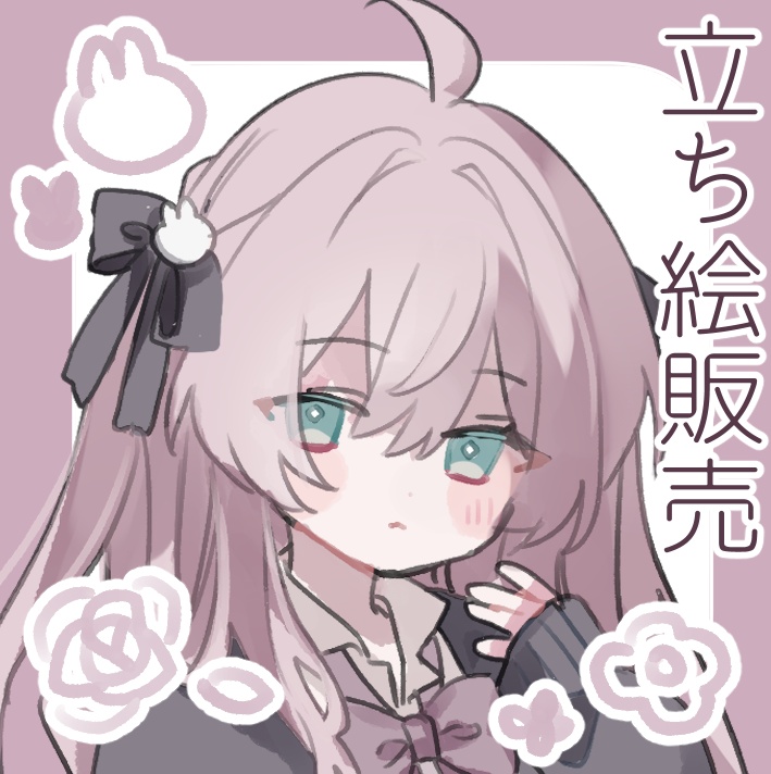 ✧立ち絵素材　制服カーディガン女の子