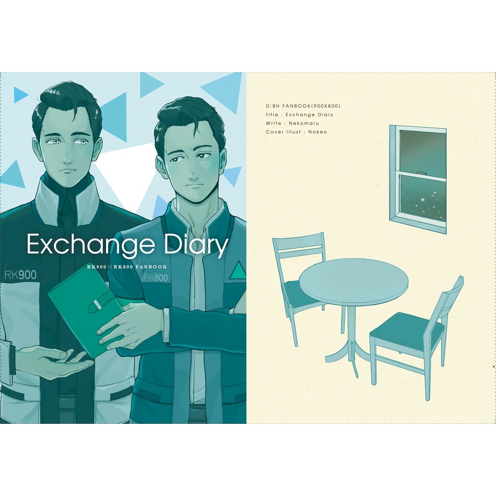 Exchange Diary