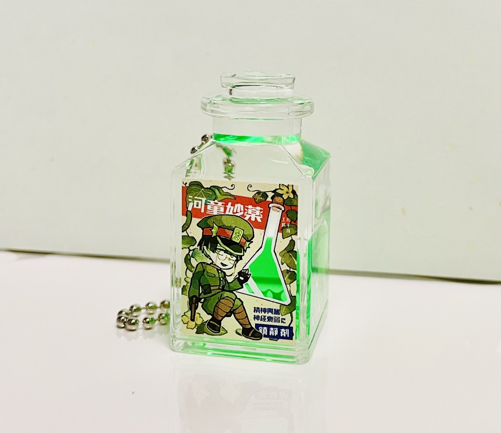河童妙薬