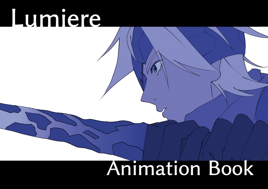 Lumiere_Animation Book