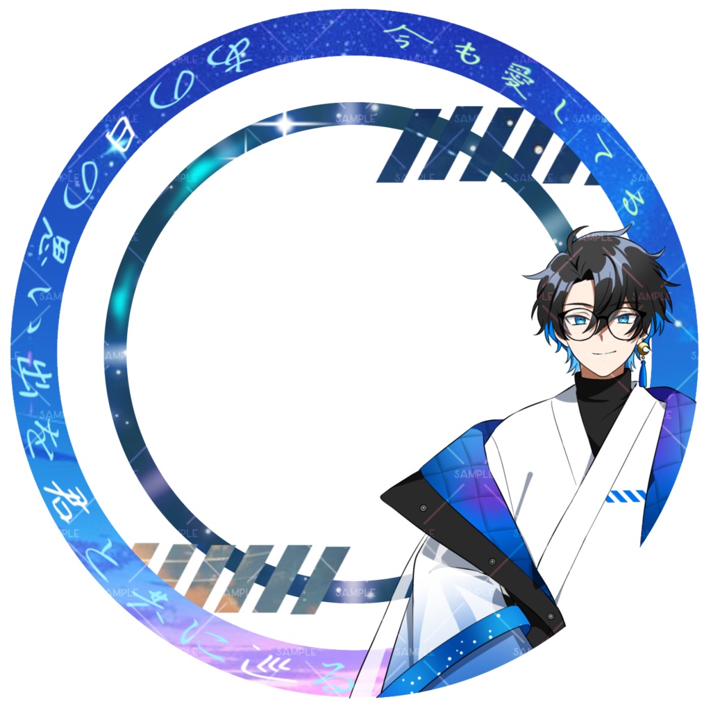 君と巡る空リング素材