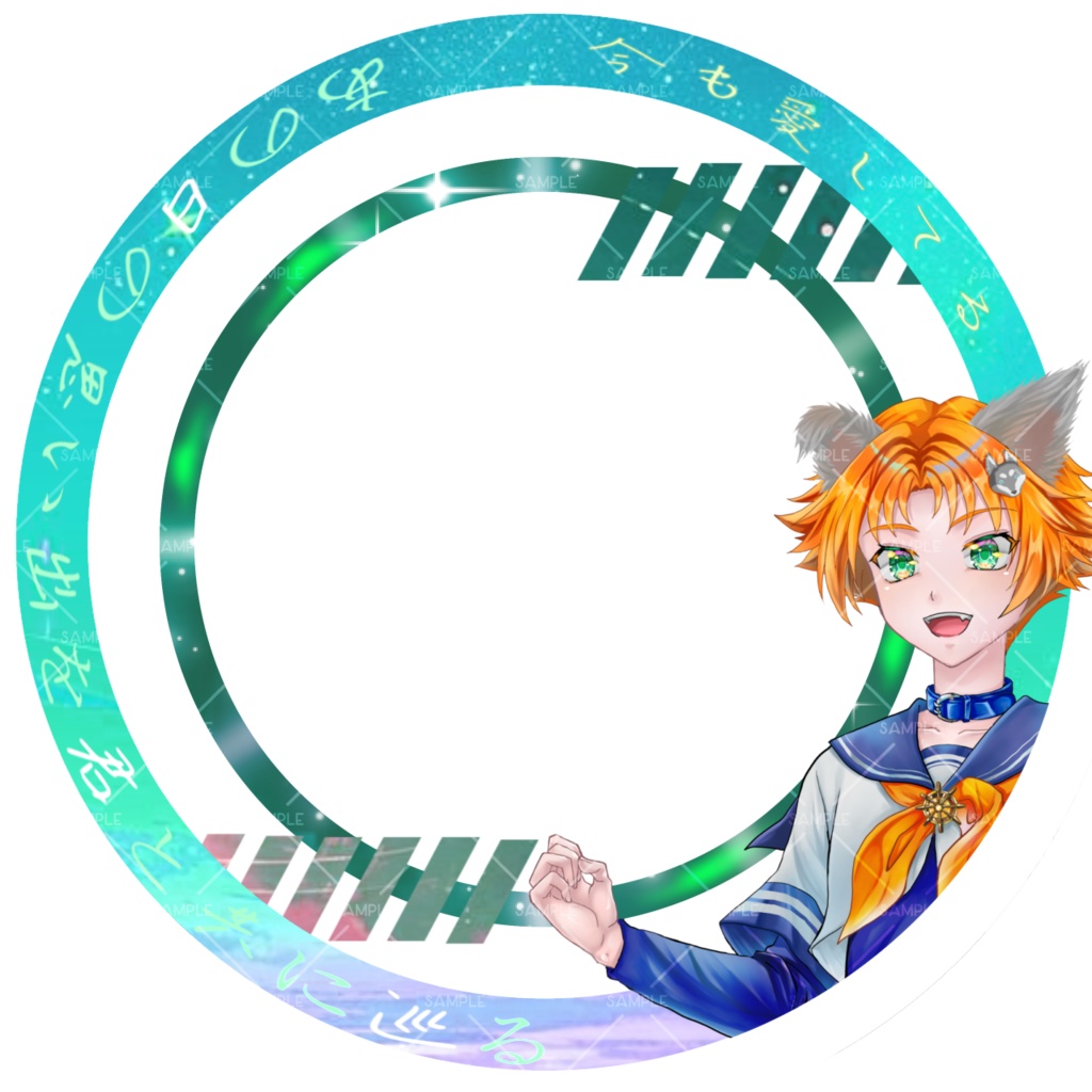 君と巡る空リング素材