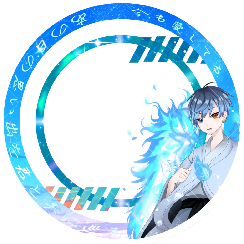 君と巡る空リング素材