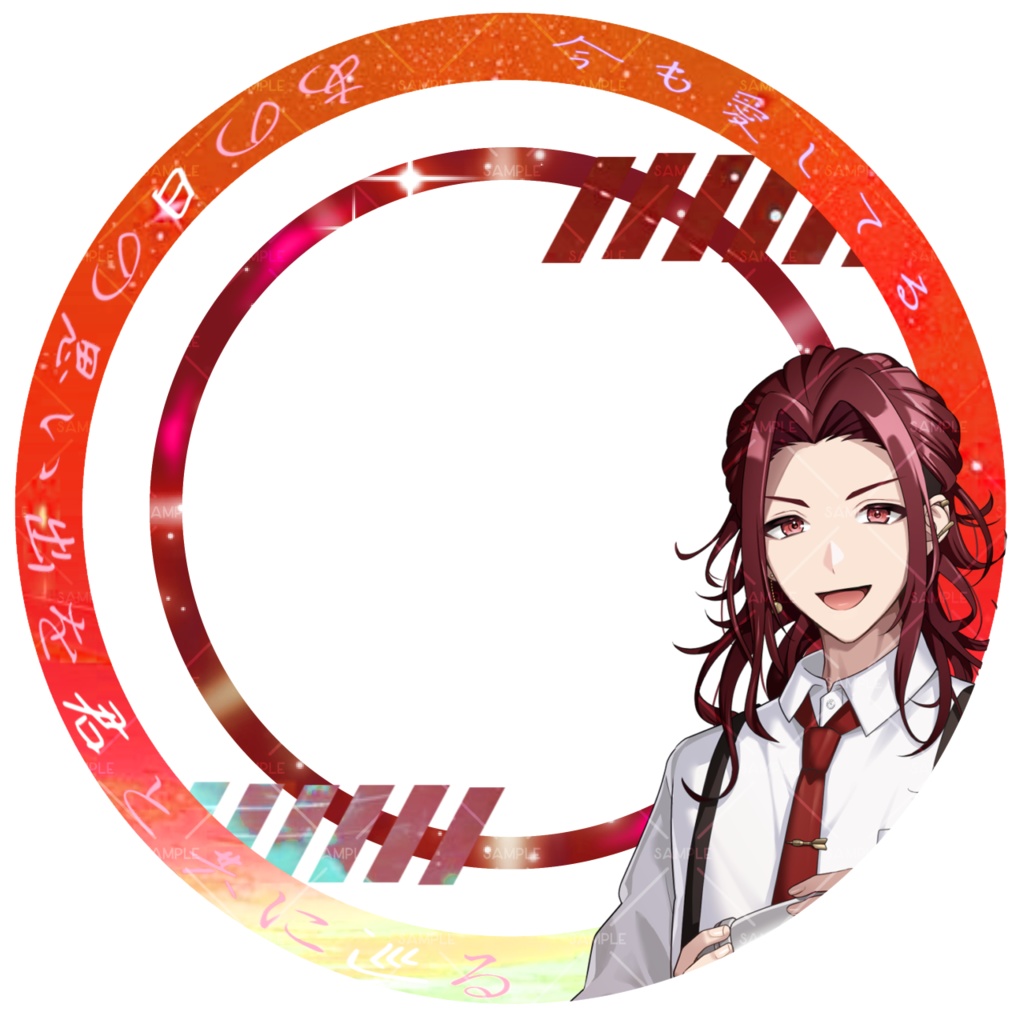 君と巡る空リング素材