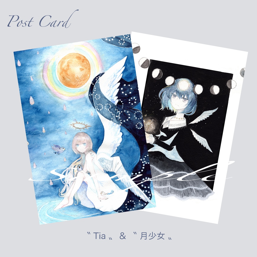 羽折れ天使と月少女【ポストカード】
