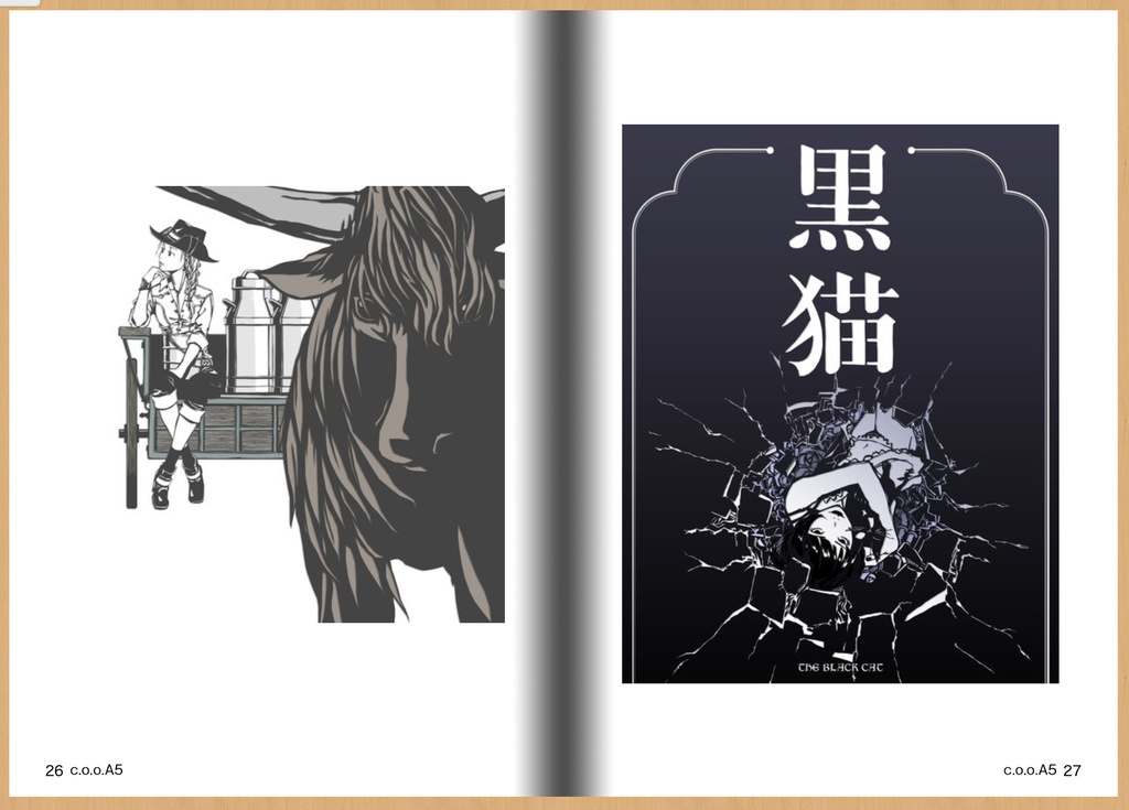 デジタル切り絵作家 カナリ・カナイ 作品集 C.O.O.A5改訂3版