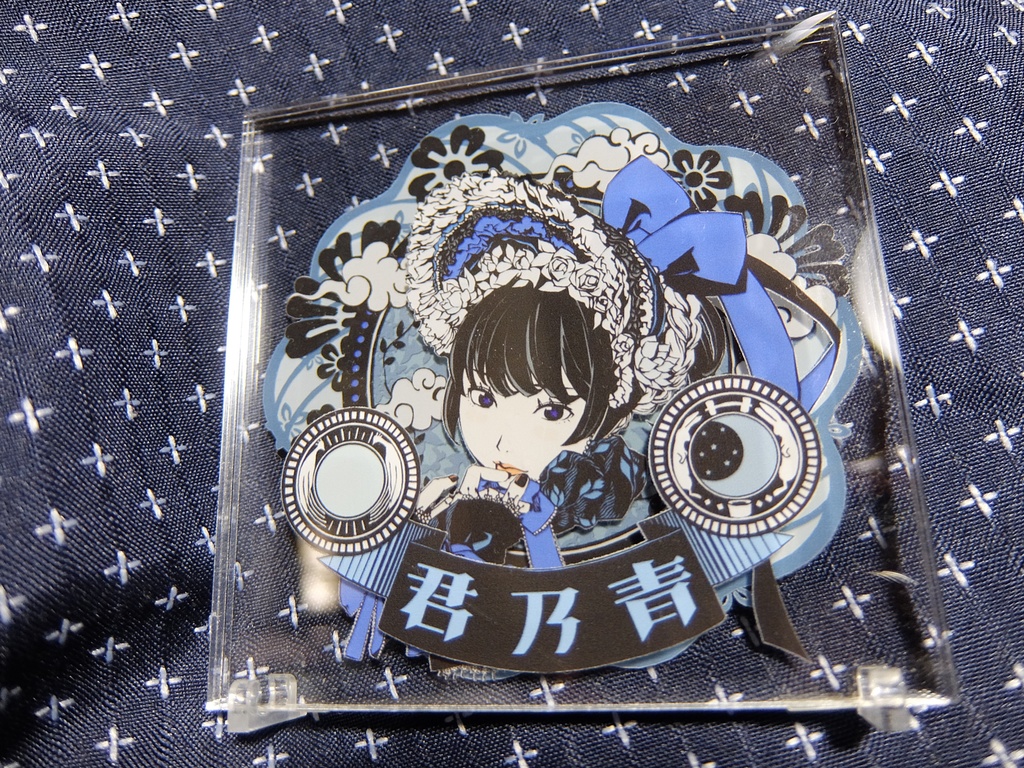青乃君 3層アクリルブロック - カナイ商店 BOOTH支店 - BOOTH
