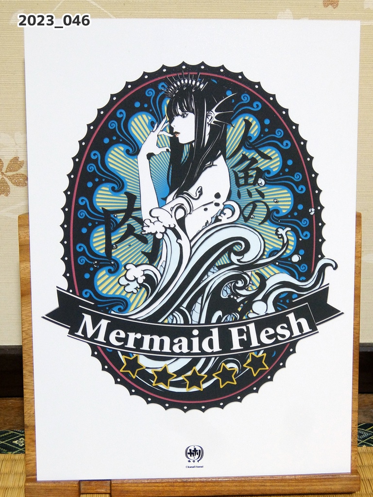 2025出展パネル通販