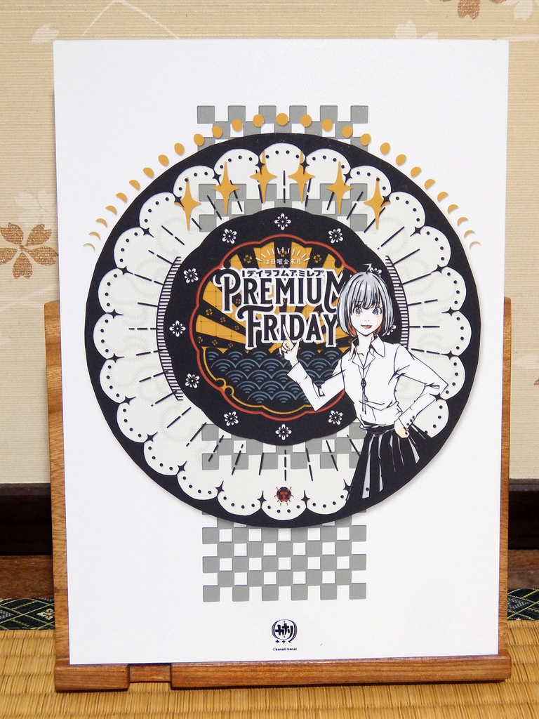 2025出展パネル通販