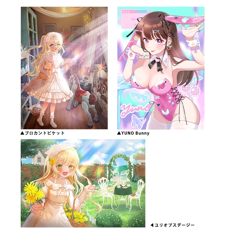 【数量限定】キャンバスアート4種