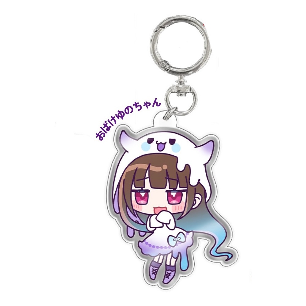 C105 アクリルキーホルダーおばけ