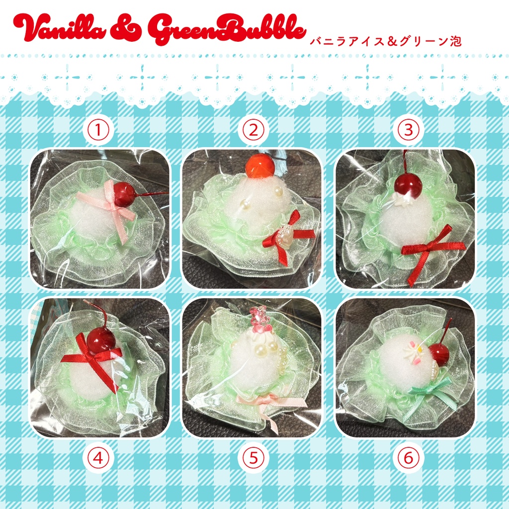 【ぬい・ぱぺアクセ】クリームソーダのあたま