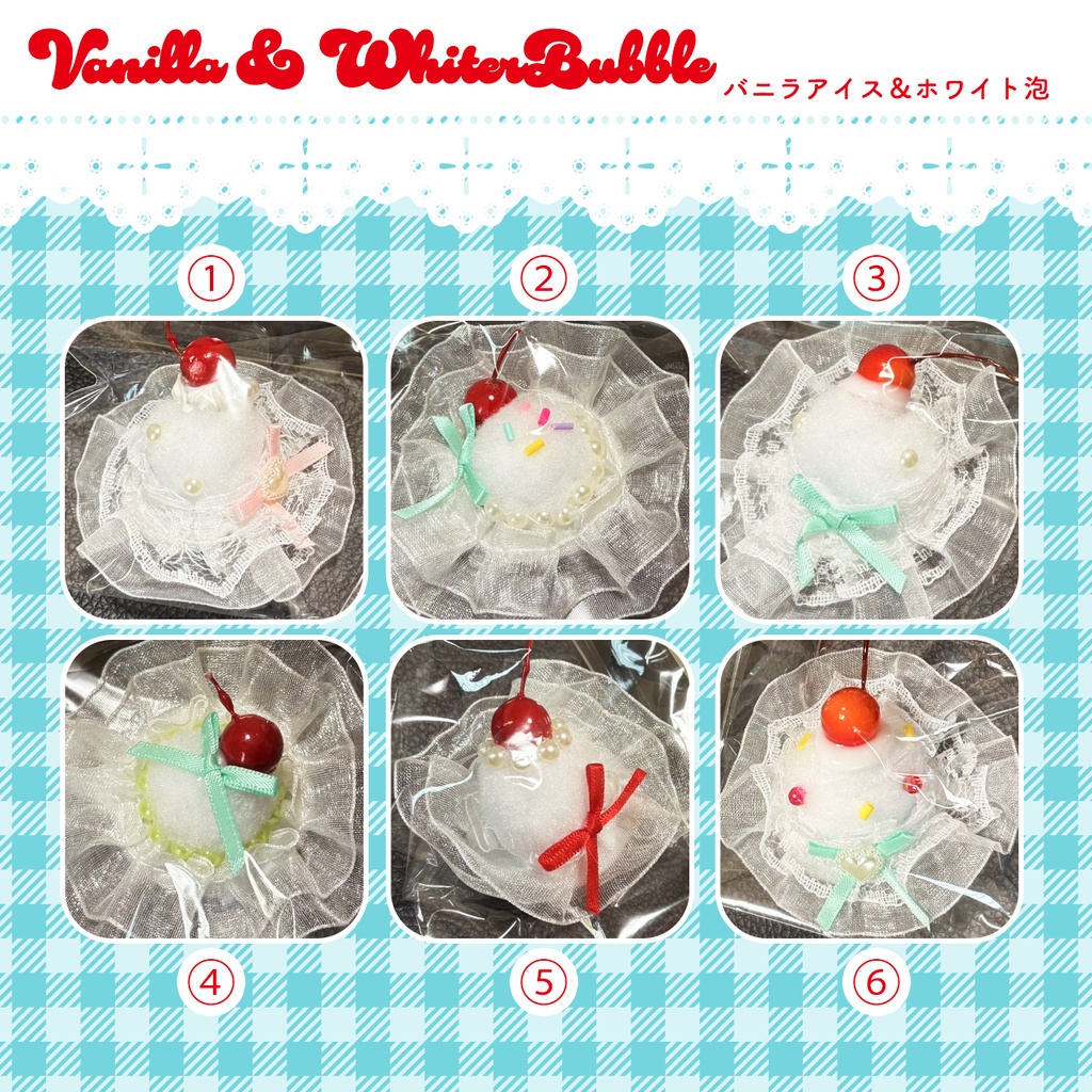 【ぬい・ぱぺアクセ】クリームソーダのあたま