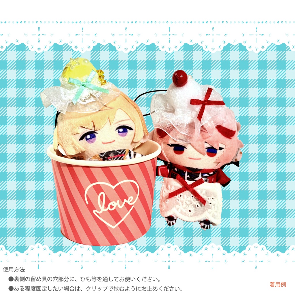 【ぬい・ぱぺアクセ】クリームソーダのあたま