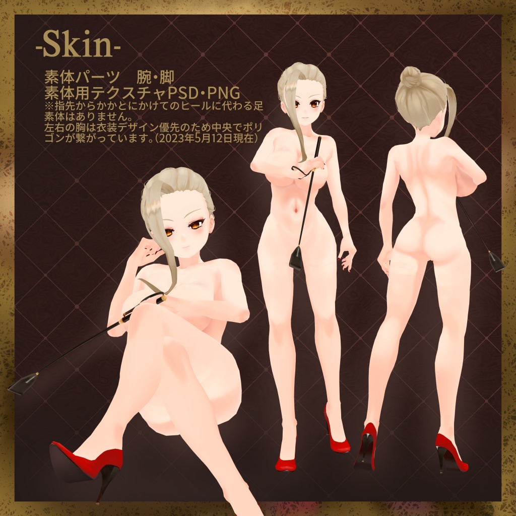 【オリジナル3Dモデル】-Ladyna- レディナ【VRChat】