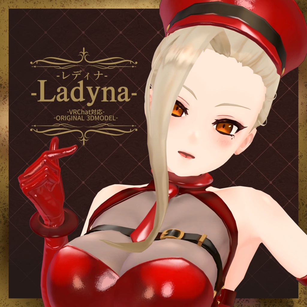 【オリジナル3Dモデル】-Ladyna- レディナ【VRChat】