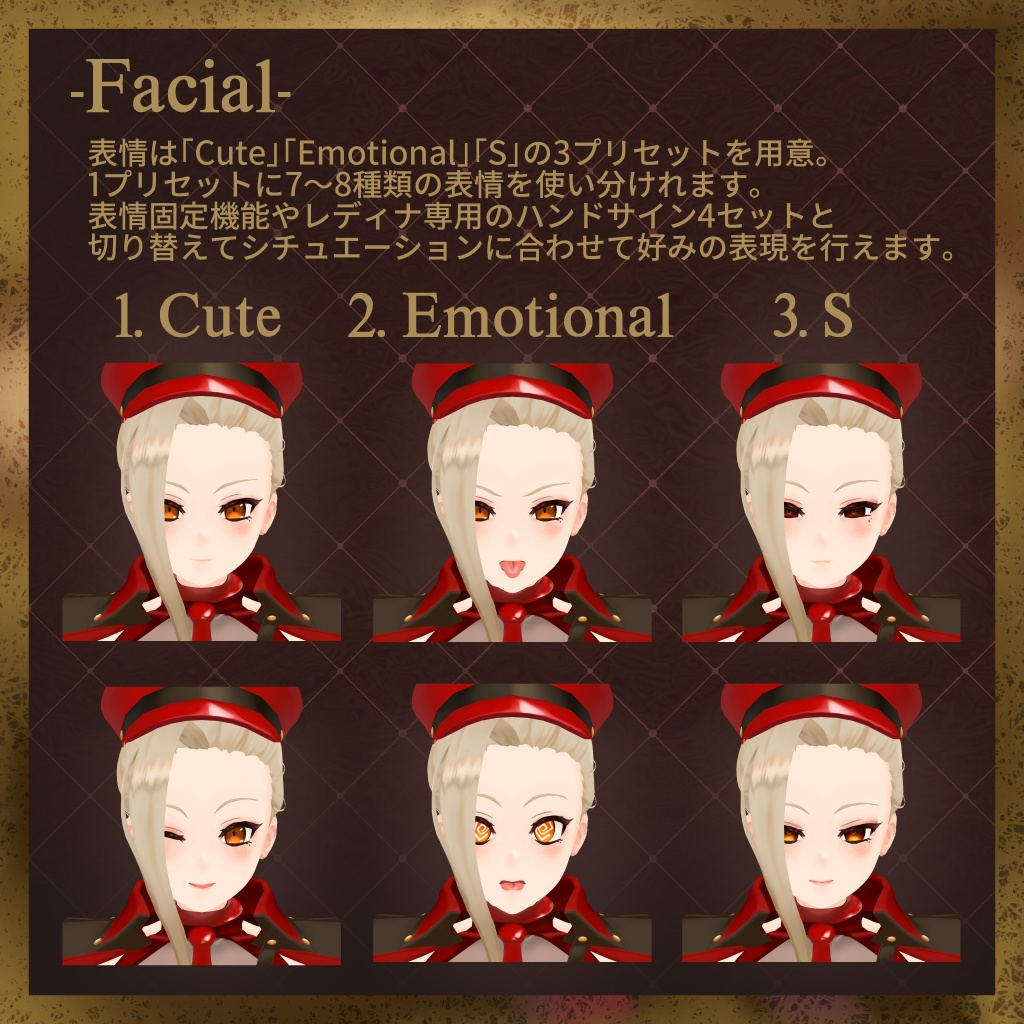 【オリジナル3Dモデル】-Ladyna- レディナ【VRChat】